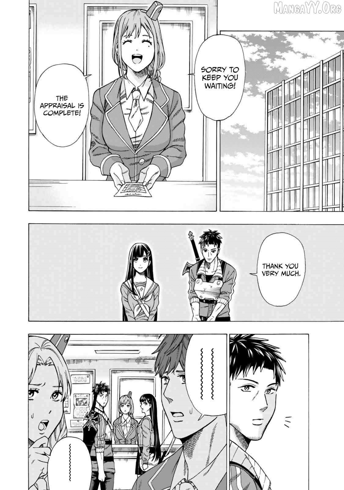 The Old Man Who Awakened the Skill “Domination of All Things” has Decided to Make a Living by Conquering Dungeons Chapter 7 - Page 2