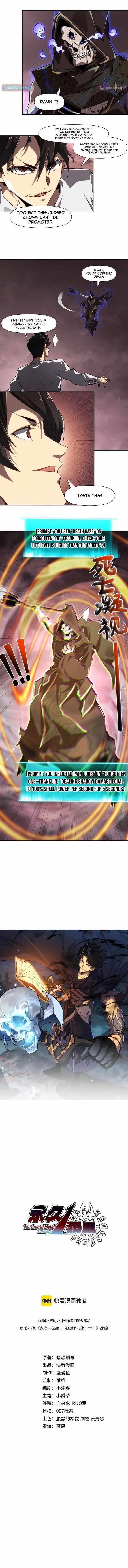 Invincible With Only a Single Point of HP Chapter 13 - Page 1