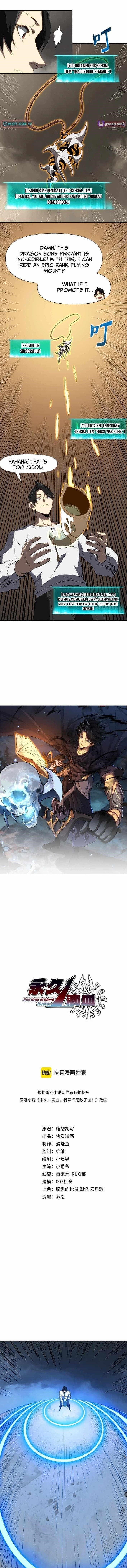 Invincible With Only a Single Point of HP Chapter 14 - Page 1