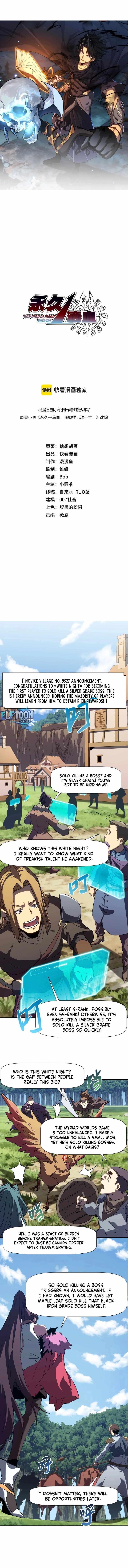 Invincible With Only a Single Point of HP Chapter 4 - Page 2