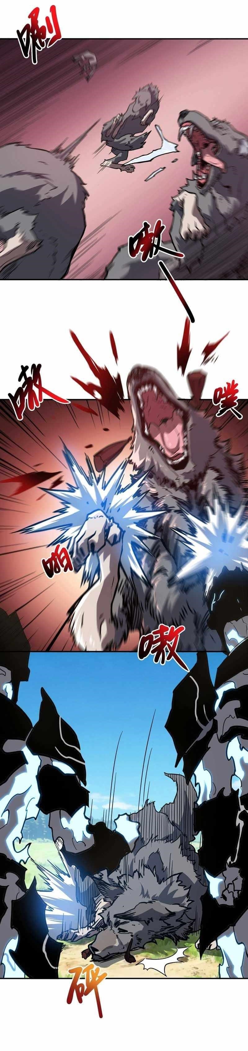 Invincible With Only a Single Point of HP Chapter 9 - Page 20