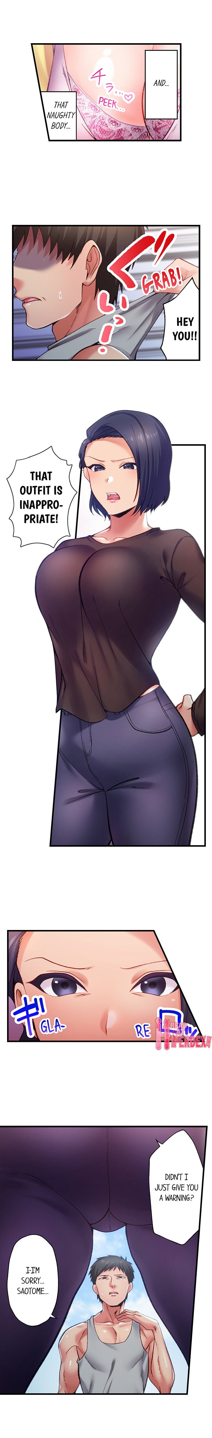 Obey the Dirty Rules of This Neighborhood! Chapter 1 - Page 4