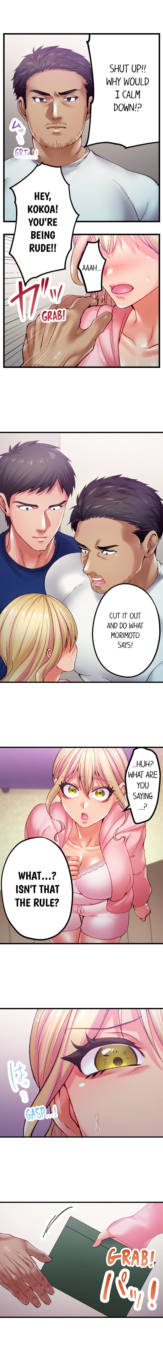 Obey the Dirty Rules of This Neighborhood! Chapter 17 - Page 2