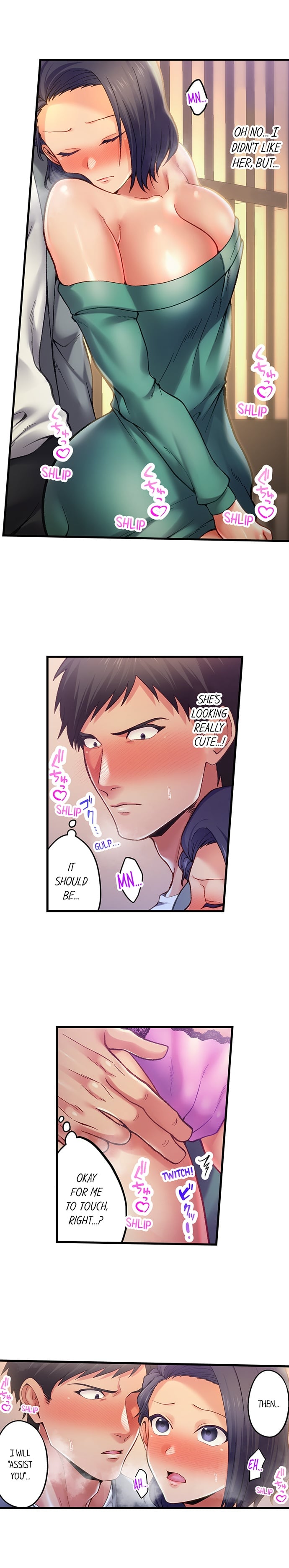 Obey the Dirty Rules of This Neighborhood! Chapter 3 - Page 3