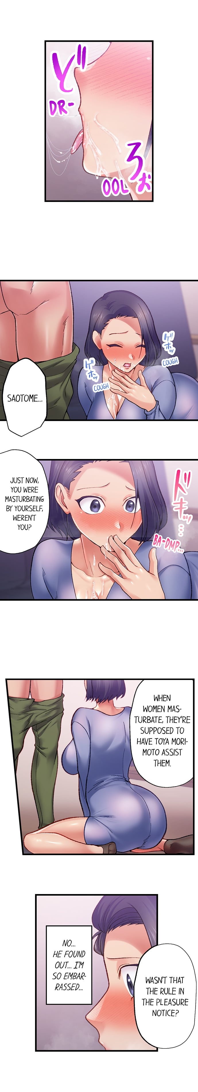 Obey the Dirty Rules of This Neighborhood! Chapter 6 - Page 5