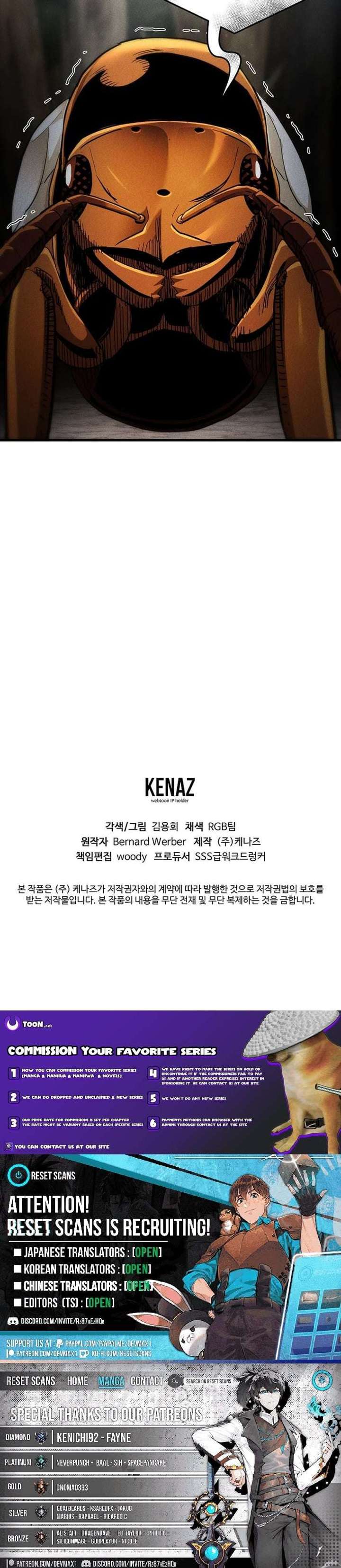 Empire of the Ants Chapter 3 - Page 19