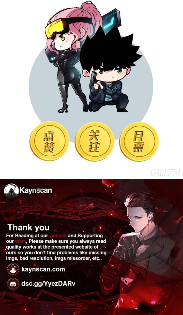 The God’s Contract in the Virtual World Chapter 1 - Page 11