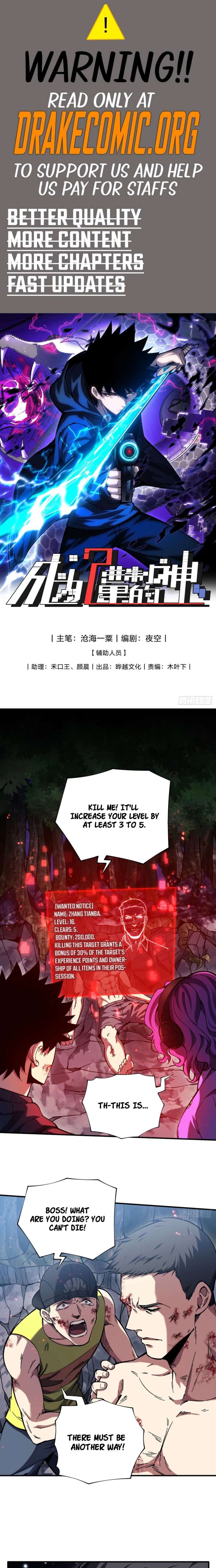 The God’s Contract in the Virtual World Chapter 16 - Page 1