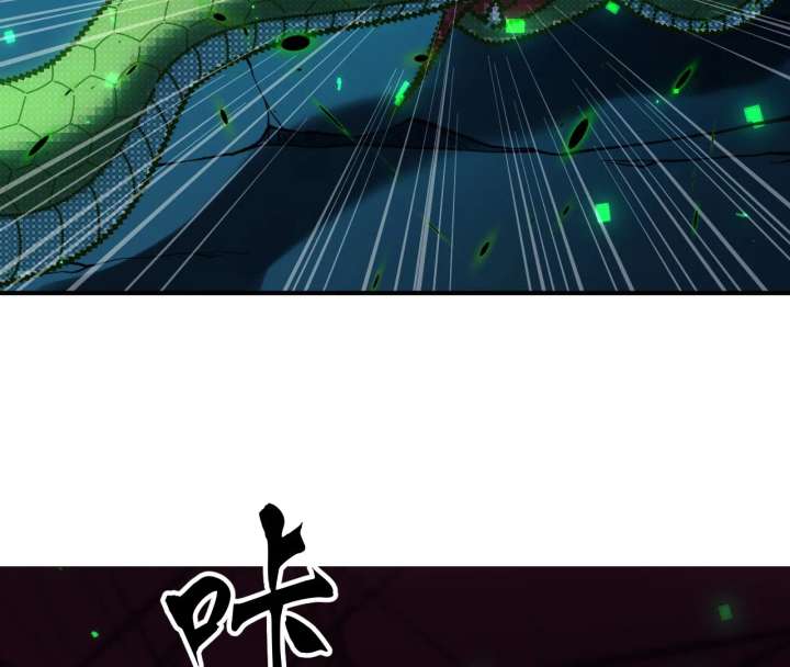 The God’s Contract in the Virtual World Chapter 3 - Page 113