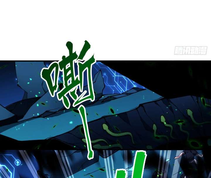 The God’s Contract in the Virtual World Chapter 3 - Page 89