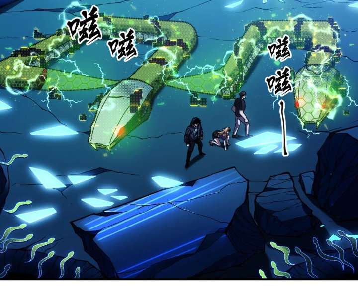 The God’s Contract in the Virtual World Chapter 3 - Page 93