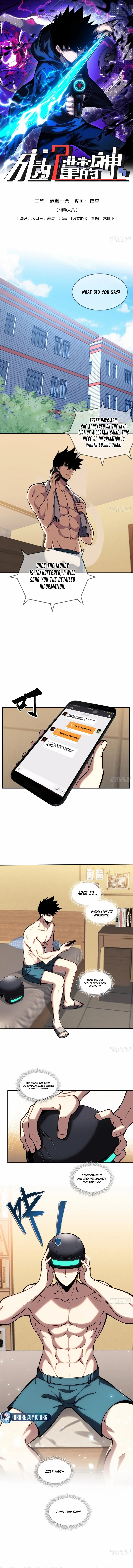 The God’s Contract in the Virtual World Chapter 5 - Page 1