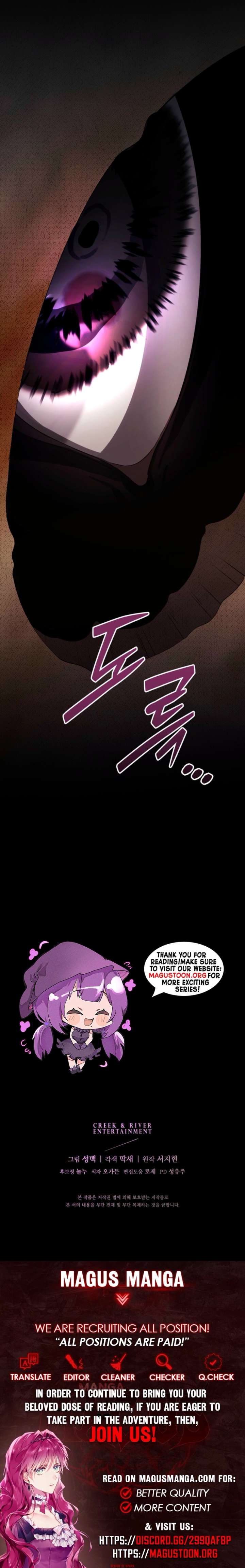 A Bad Example of a Perfect Curse Chapter 11 - Page 11