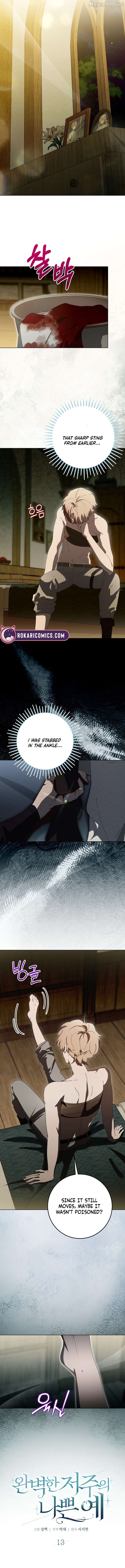 A Bad Example of a Perfect Curse Chapter 13 - Page 3