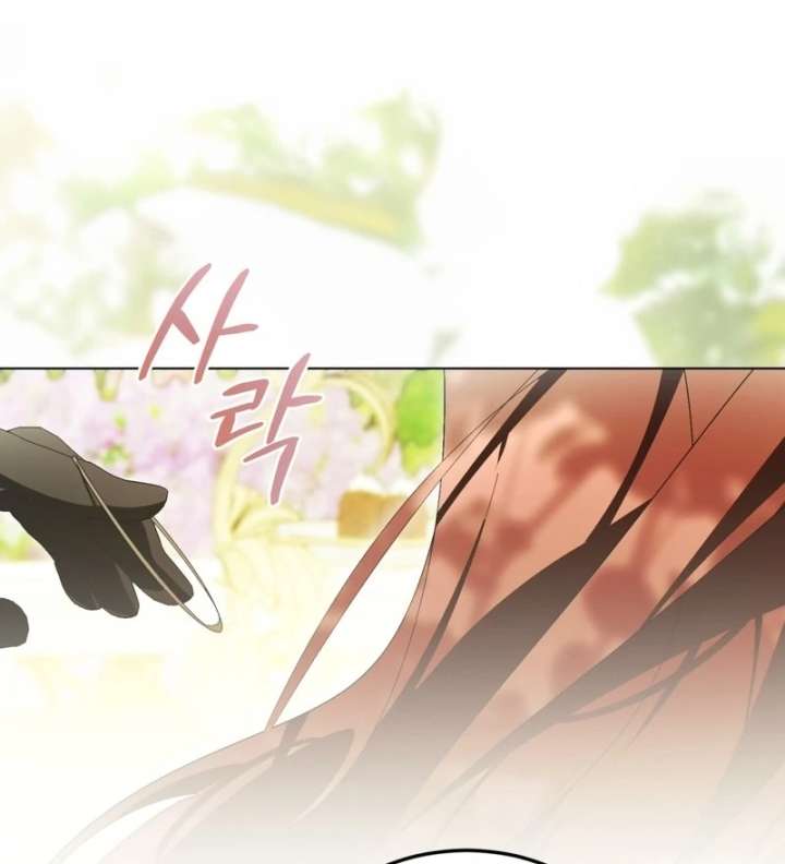 A Bad Example of a Perfect Curse Chapter 16 - Page 135