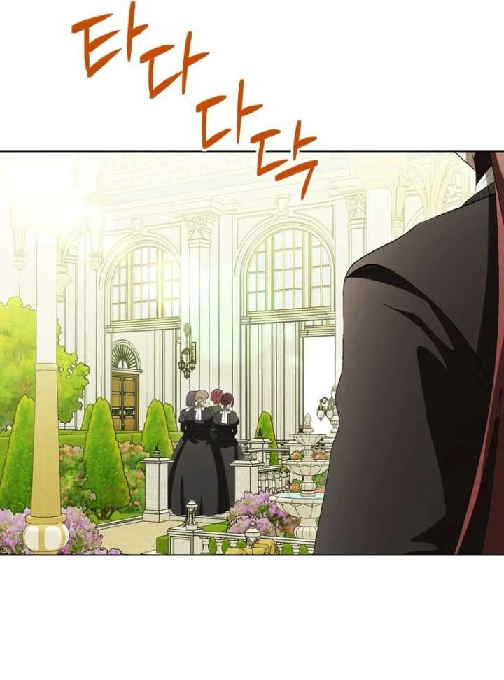 A Bad Example of a Perfect Curse Chapter 16 - Page 95