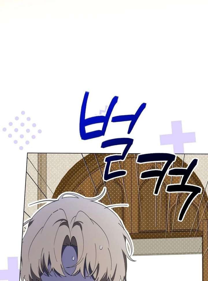 A Bad Example of a Perfect Curse Chapter 17 - Page 119