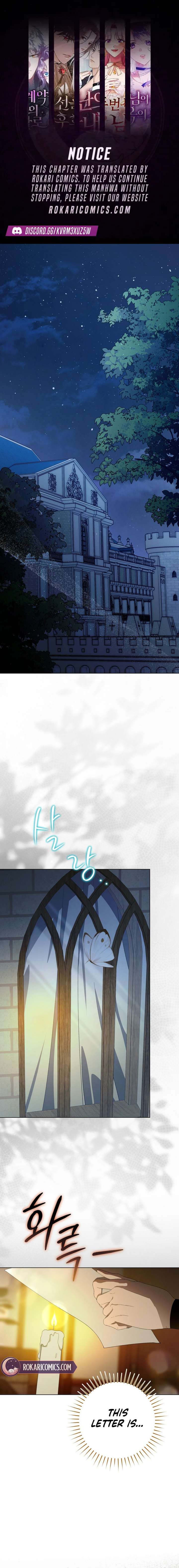 A Bad Example of a Perfect Curse Chapter 20 - Page 1