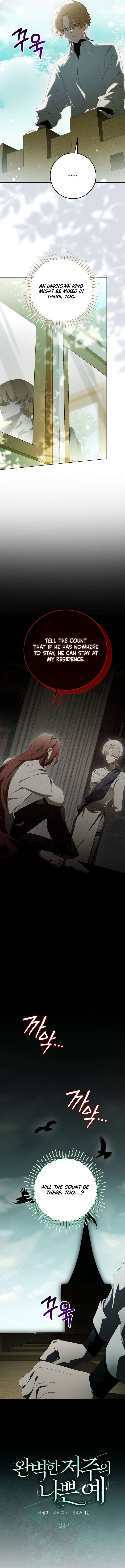 A Bad Example of a Perfect Curse Chapter 21 - Page 2