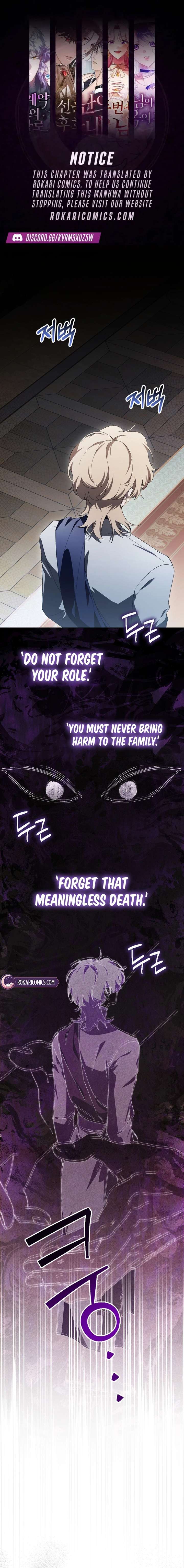 A Bad Example of a Perfect Curse Chapter 23 - Page 1