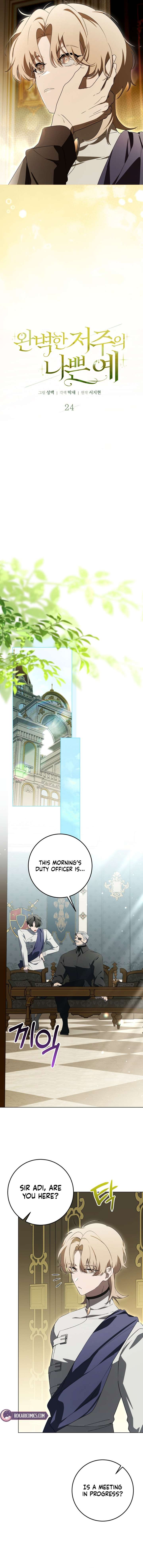 A Bad Example of a Perfect Curse Chapter 24 - Page 5