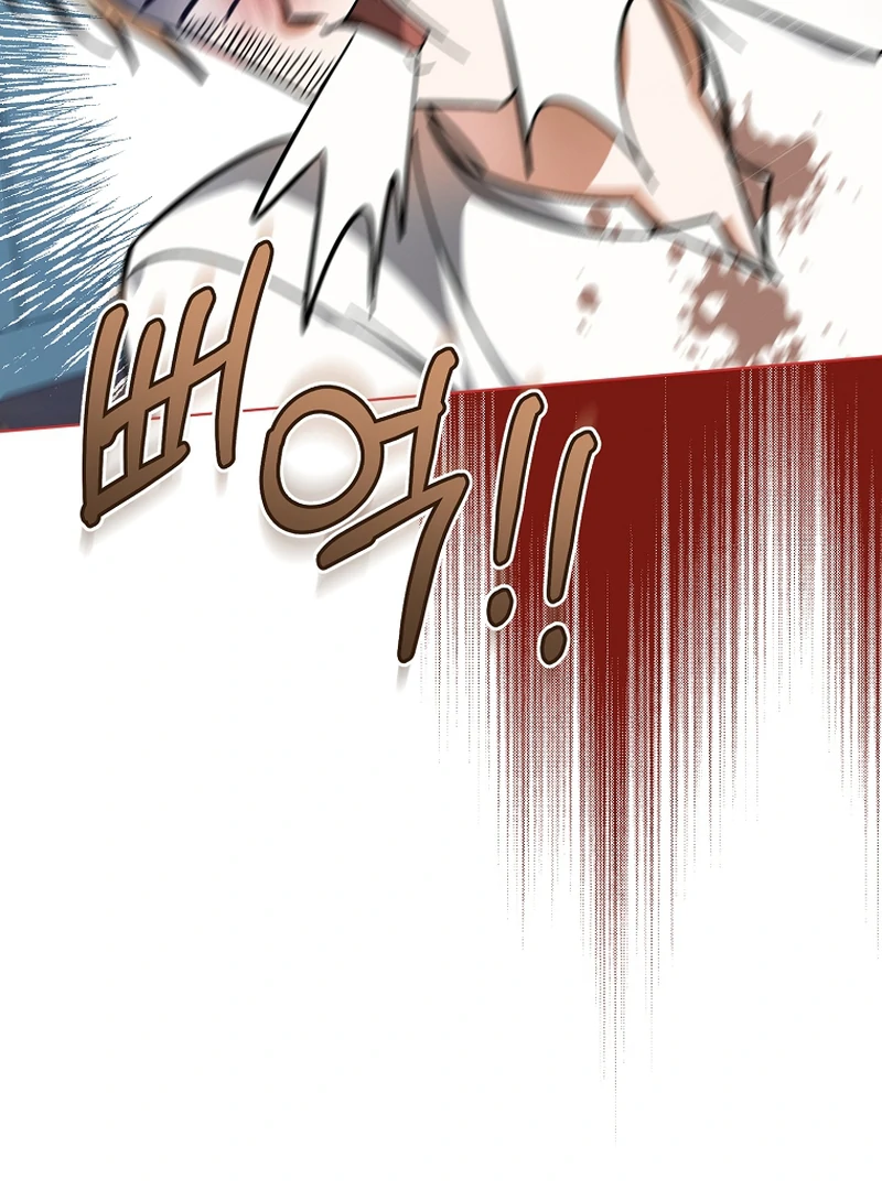 My Dream is to Get My Own House Chapter 1 - Page 151