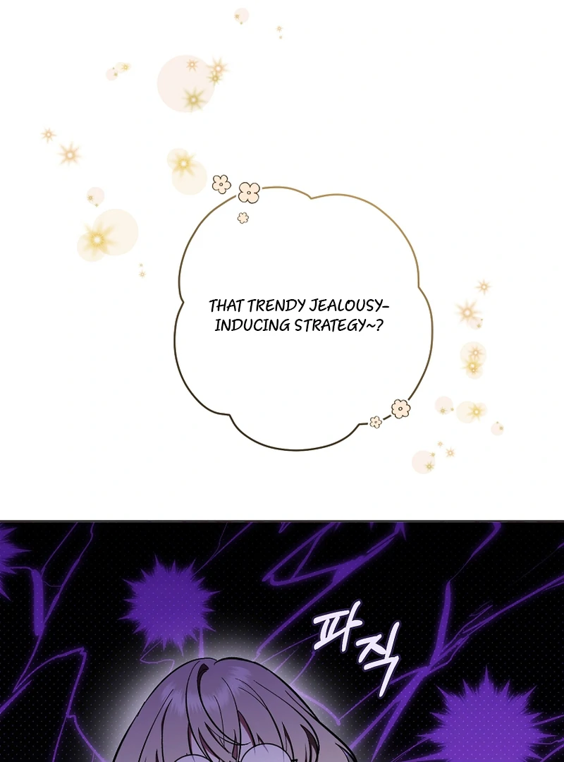 My Dream is to Get My Own House Chapter 1 - Page 32