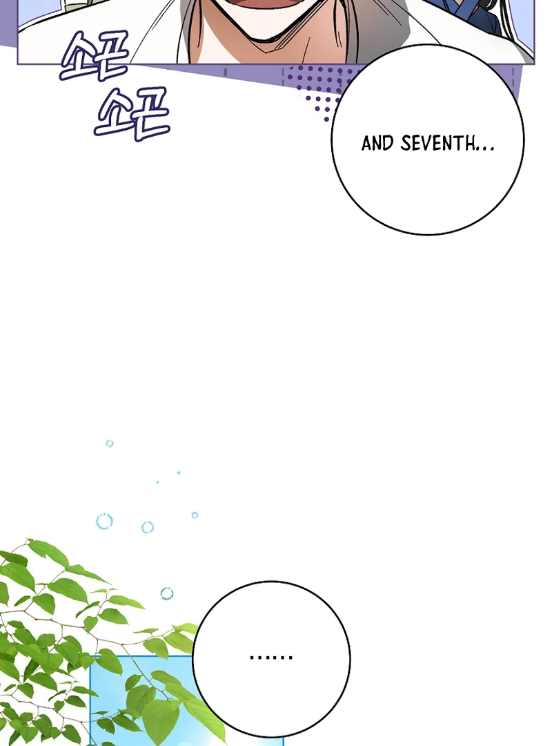 My Dream is to Get My Own House Chapter 1 - Page 51