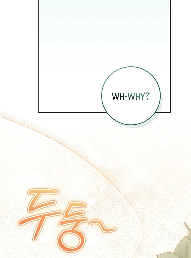 My Dream is to Get My Own House Chapter 10 - Page 110