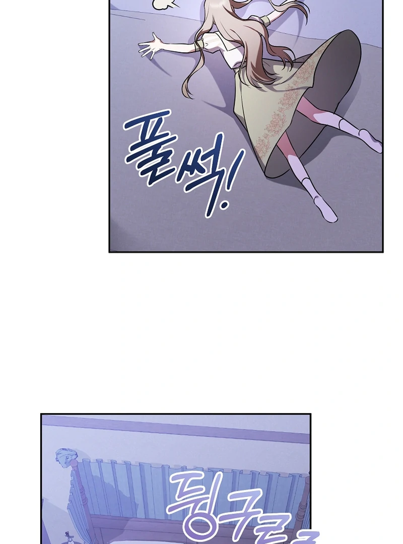 My Dream is to Get My Own House Chapter 10 - Page 23