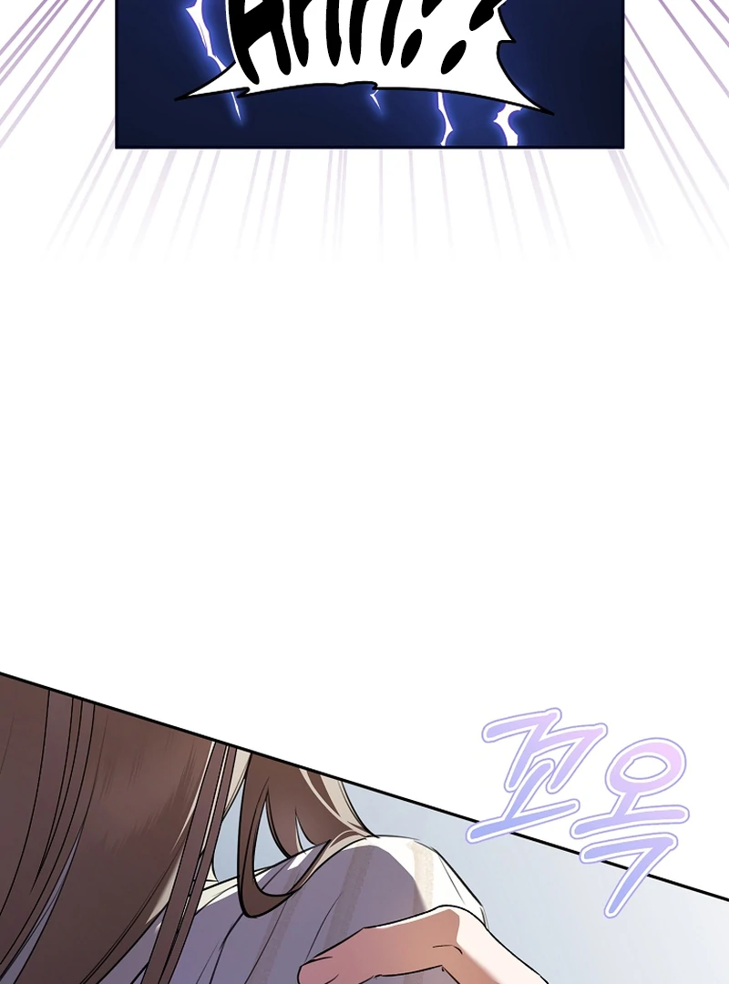 My Dream is to Get My Own House Chapter 10 - Page 62