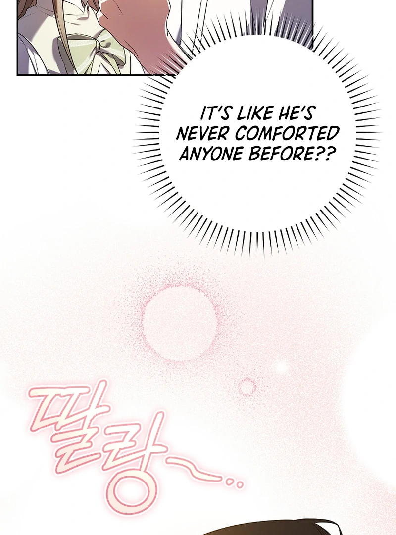 My Dream is to Get My Own House Chapter 10 - Page 77