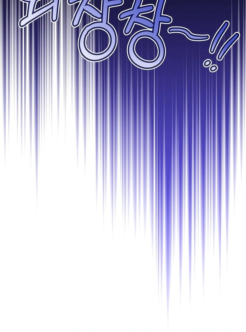 My Dream is to Get My Own House Chapter 11 - Page 133