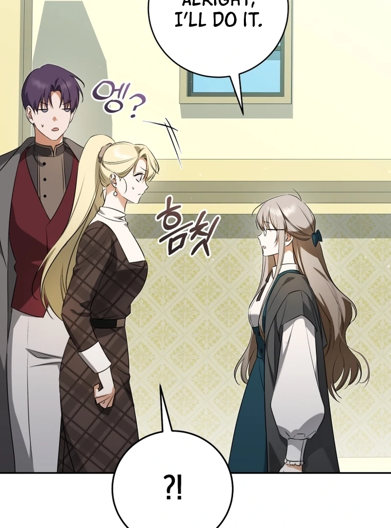 My Dream is to Get My Own House Chapter 12 - Page 71