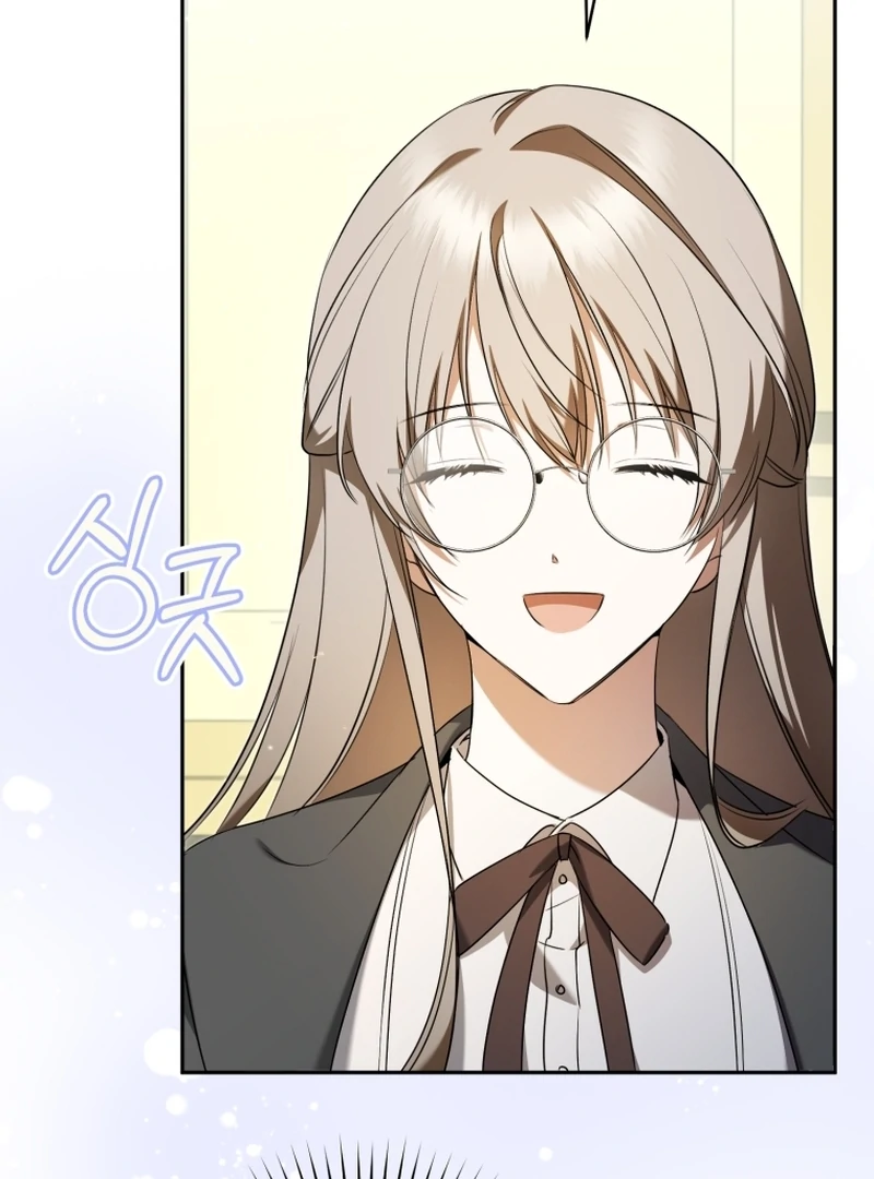 My Dream is to Get My Own House Chapter 12 - Page 77