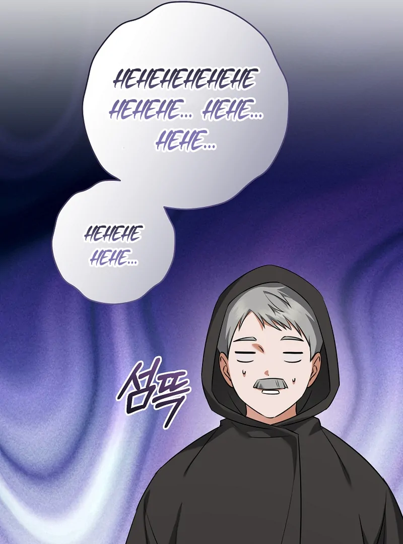 My Dream is to Get My Own House Chapter 13 - Page 123