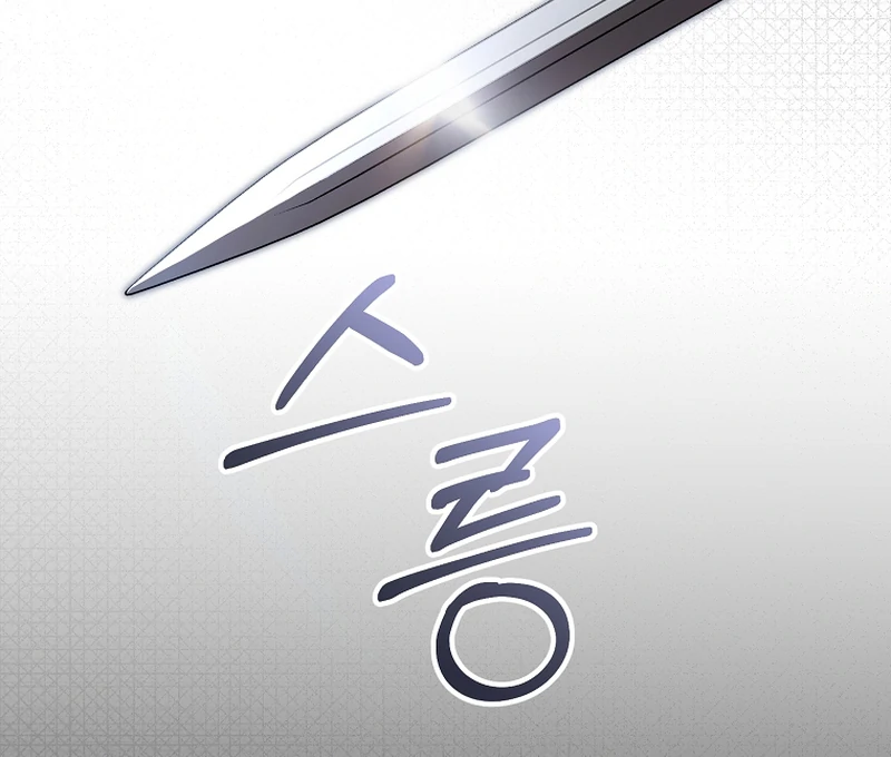 My Dream is to Get My Own House Chapter 13 - Page 17