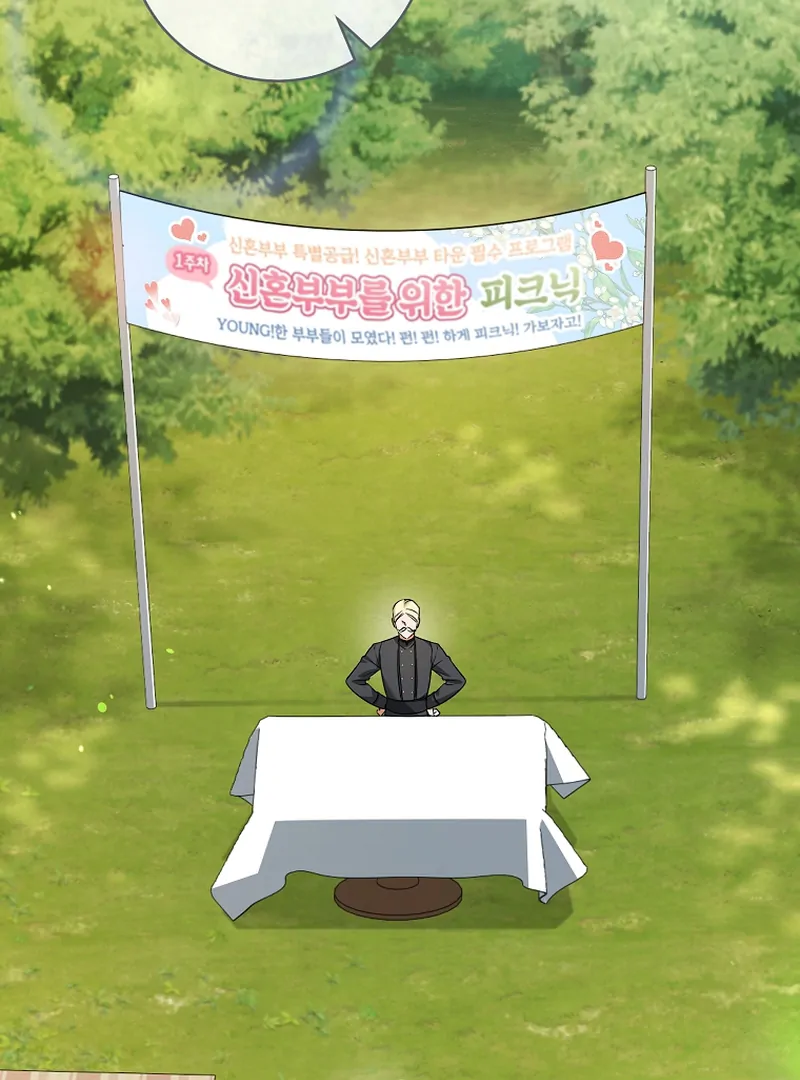 My Dream is to Get My Own House Chapter 14 - Page 25