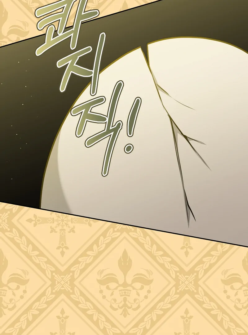 My Dream is to Get My Own House Chapter 14 - Page 42