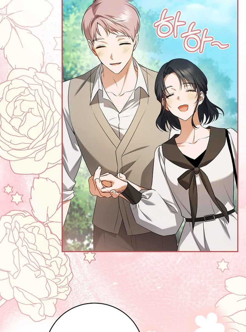 My Dream is to Get My Own House Chapter 14 - Page 56