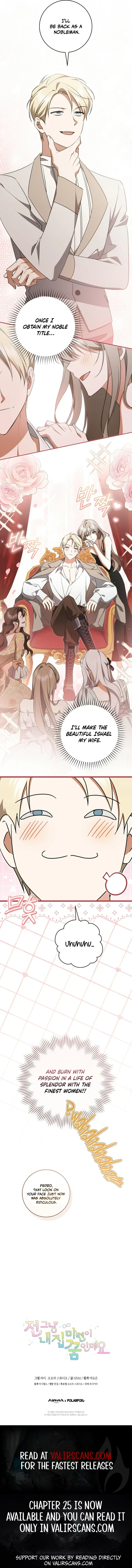 My Dream is to Get My Own House Chapter 21 - Page 9