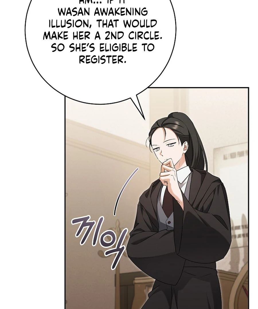 My Dream is to Get My Own House Chapter 28 - Page 106