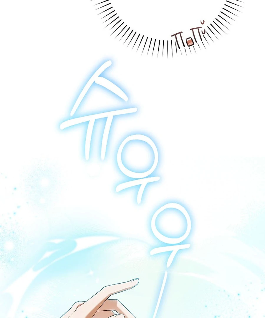 My Dream is to Get My Own House Chapter 28 - Page 93