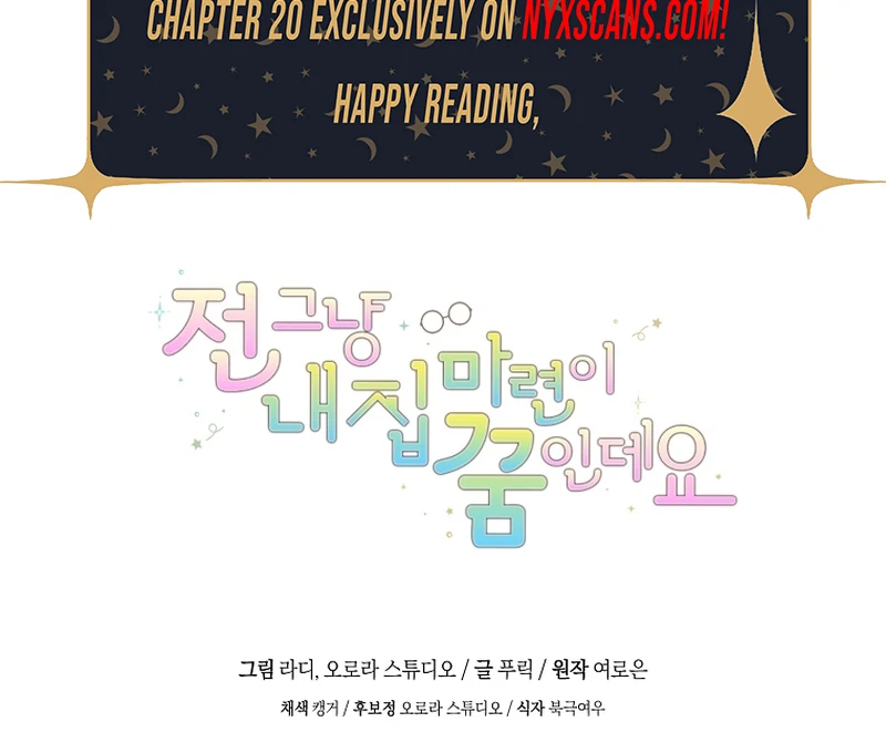 My Dream is to Get My Own House Chapter 3 - Page 144