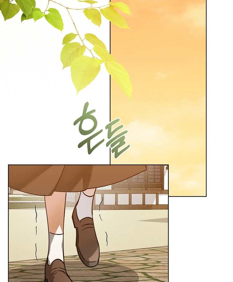 My Dream is to Get My Own House Chapter 3 - Page 47