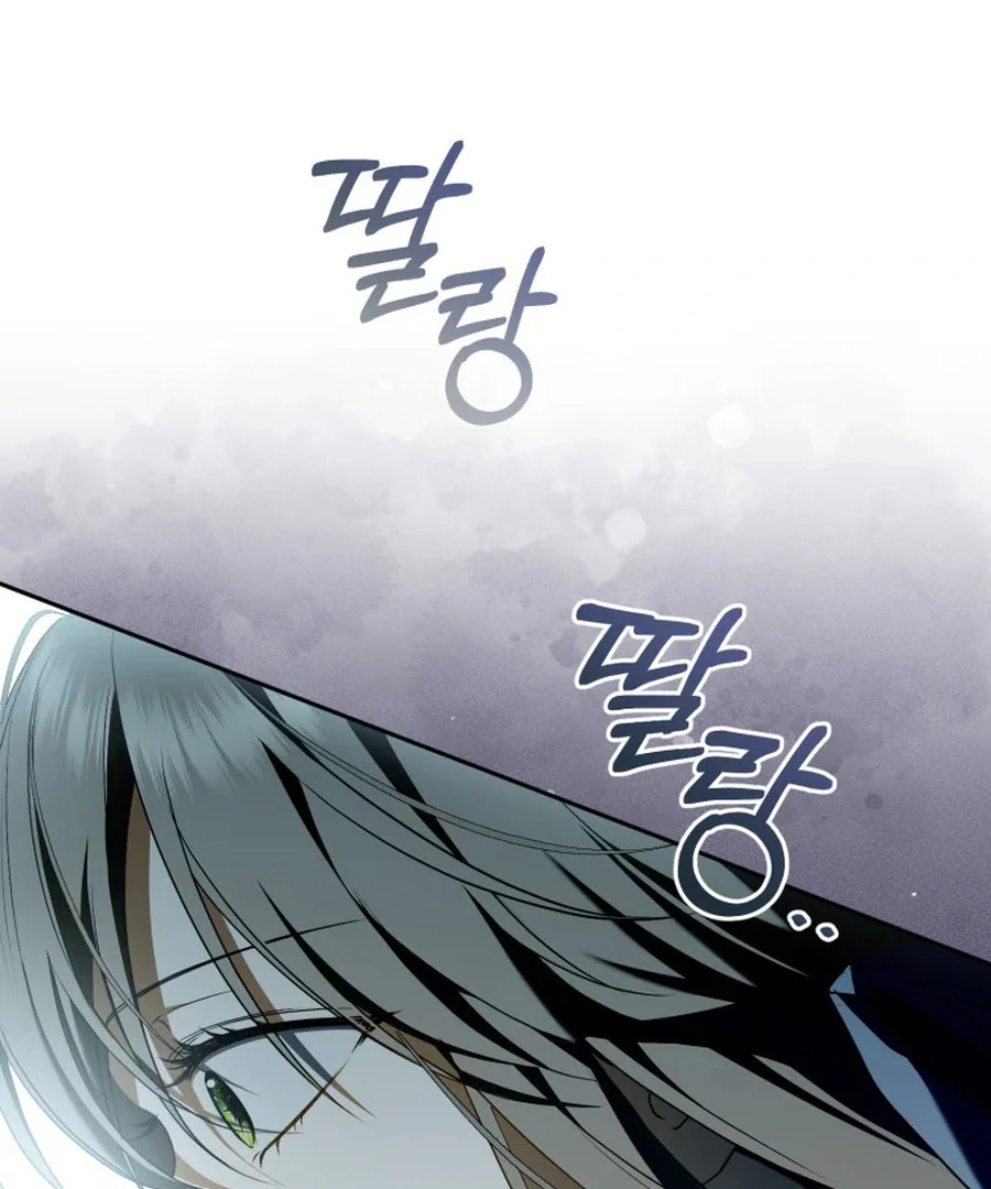 My Dream is to Get My Own House Chapter 31 - Page 71