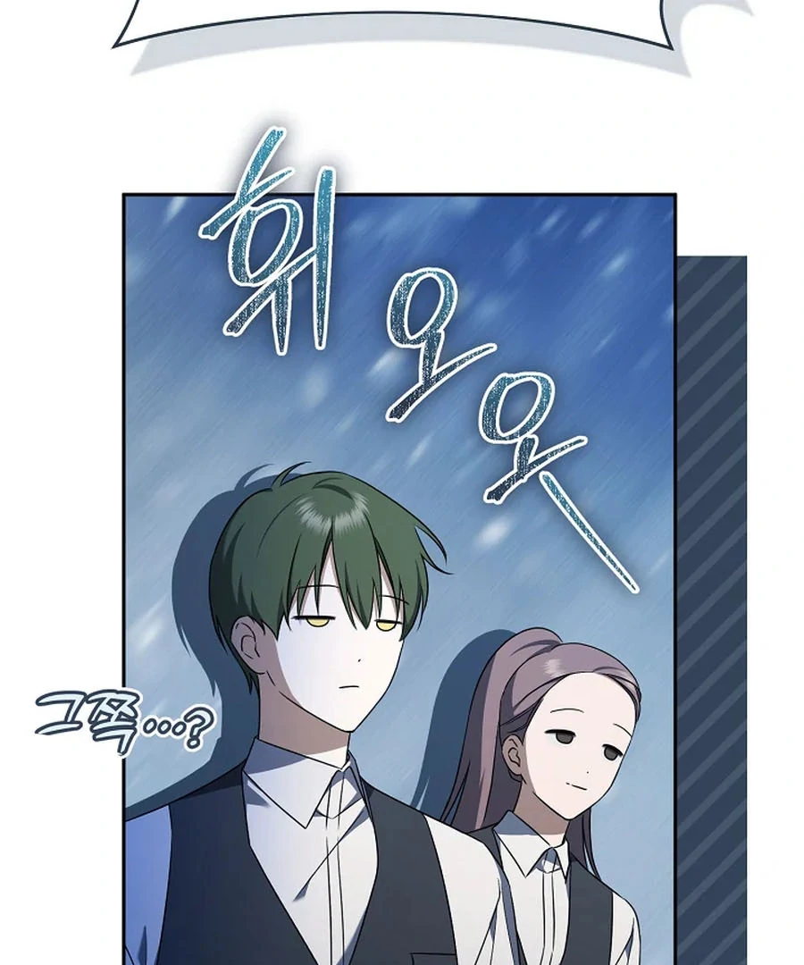 My Dream is to Get My Own House Chapter 34 - Page 10