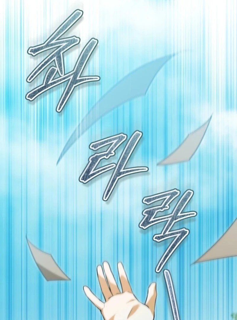 My Dream is to Get My Own House Chapter 38 - Page 74