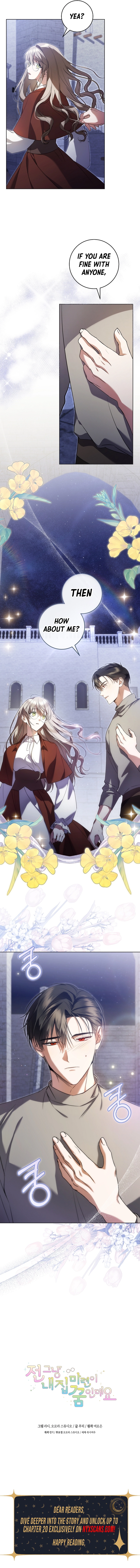 My Dream is to Get My Own House Chapter 4 - Page 15