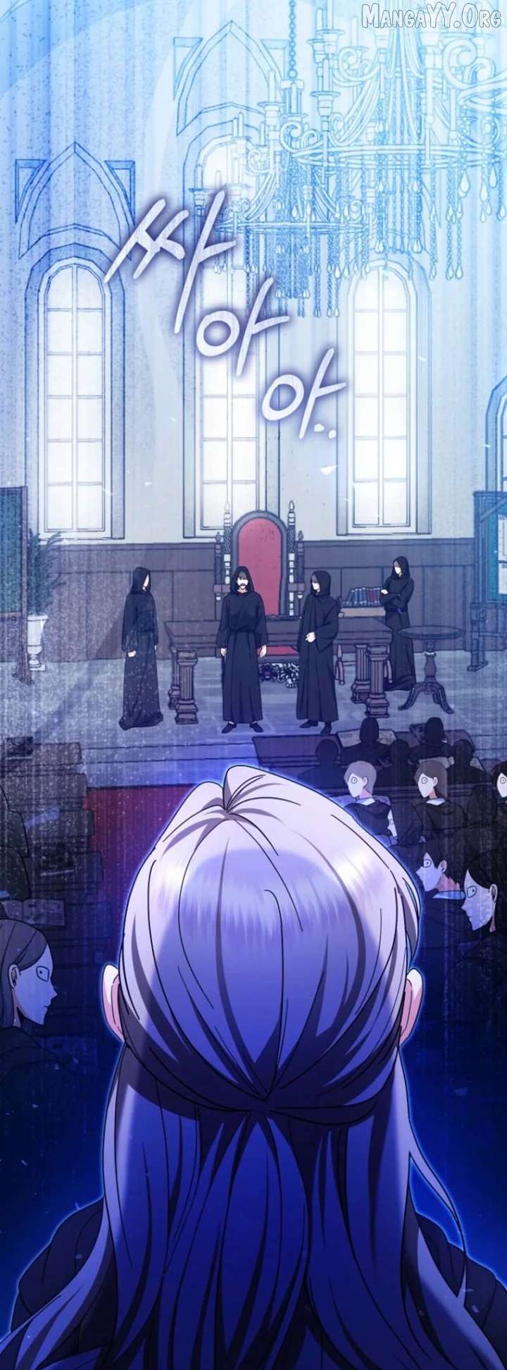 My Dream is to Get My Own House Chapter 41 - Page 45